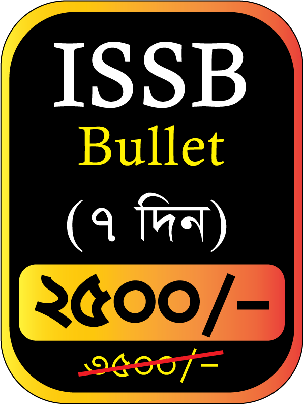 ISSB-Bullet