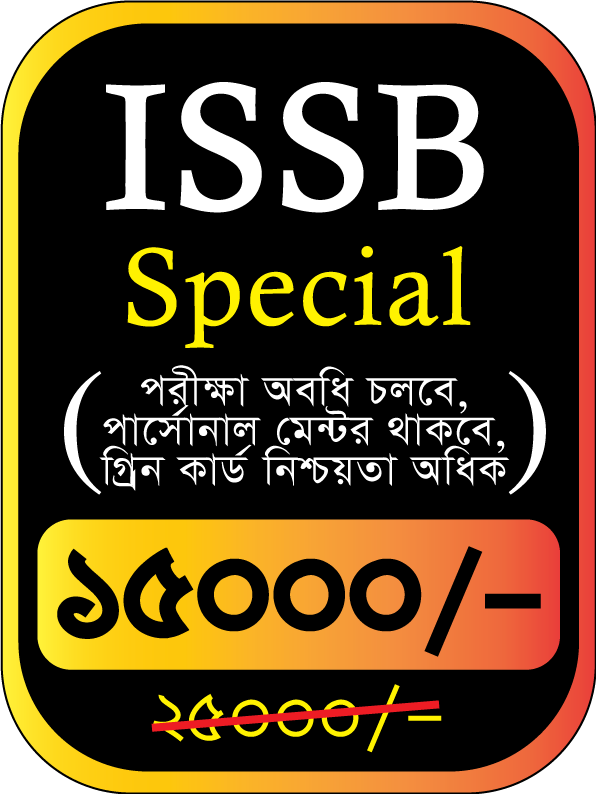 ISSB-Special